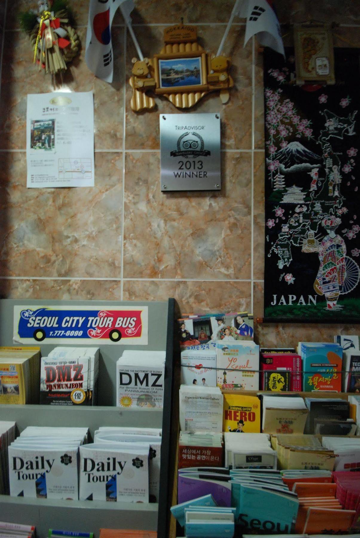 Yim's House Seoul